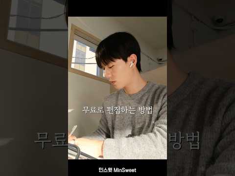 아이패드 한글파일 편집 방법 아이패드 한글파일 편집 방법