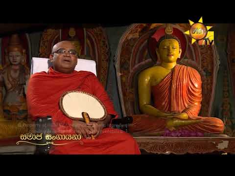 Hiru TV