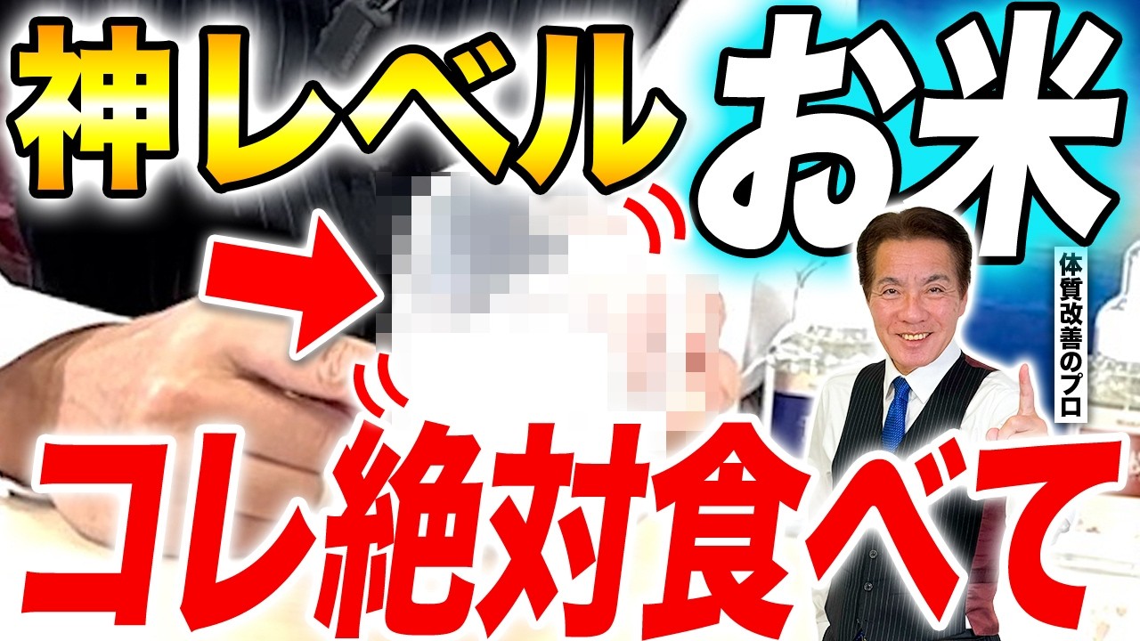 【千樹の使い方】栄養満点！最強のお米が炊き上がりました【料理編】 #ご飯 #逆位相 #たく先生