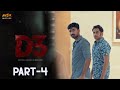 D3 Tamil Crime Thriller Movie - Part 4 | Prajin | Vidya Pradeep | Sreejith | Balaaji | MSK Movies