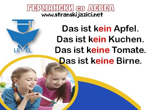 Negacija Kein/keine - Schritte 1 - tema III  - Lekcija 37