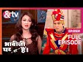 Anita ने Chacha Ji को क्या दी News Bhabi Ji Ghar Par Hai Full Ep 591 2 Jun 17 An