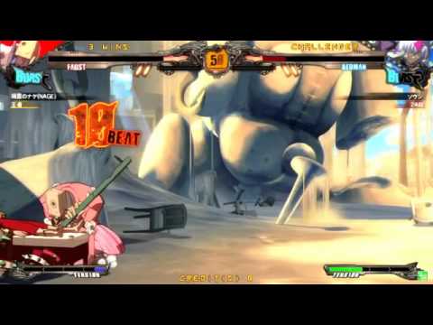 GGXrdR 2/8/16 - Nage (Faust) Matches