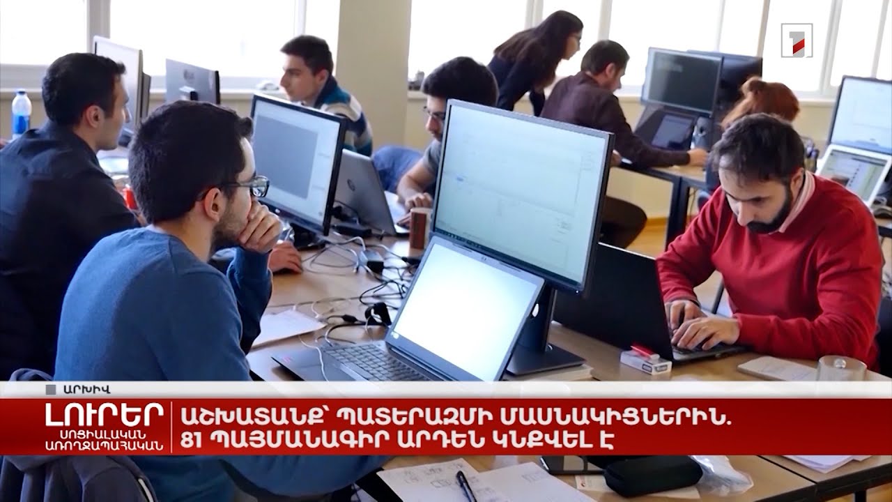 Աշխատանք՝ պատերազմի մասնակիցներին. 81 պայմանագիր արդեն կնքվել է