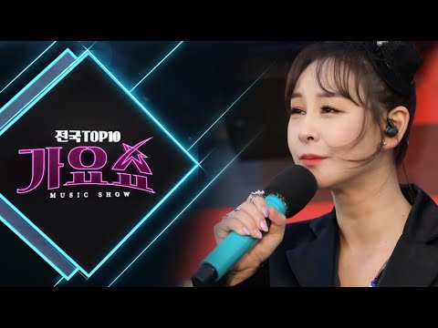 [전국TOP10가요쇼] 황우림, 박민주, 김의영, 윤태화