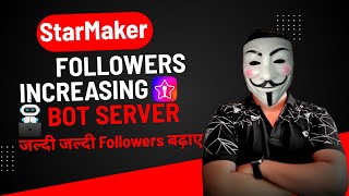 StarMaker Followers Increasing Bot Server जल्दी जल्दी Followers बढ़ाए