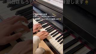 Download lagu 四重奏で練習しているので今後勉強のため練習します🫡 mp3 Download lagu 四重奏で練習しているので今後勉強のため練習します🫡 mp3