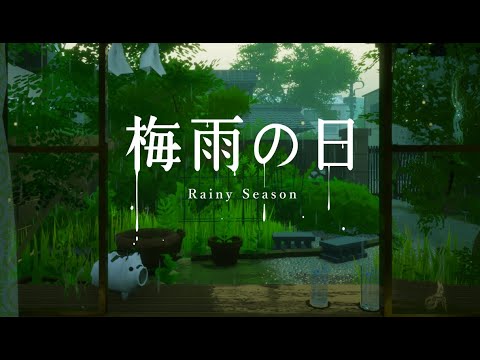 梅雨の日トレーラー/Rainy Season Release trailer thumbnail