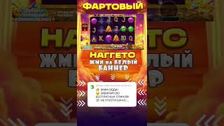 КУПИЛ БОНУСКУ В Resurrecting Riches #slot #бонусник #тренды #успех #топ