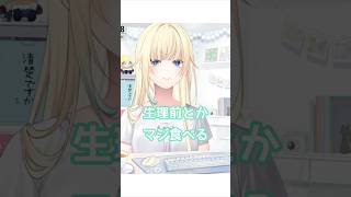 【藍沢エマ】可愛すぎる「お腹いっぱいになっちゃた」#shorts