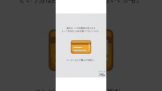 シンガポール🇸🇬迷わず乗れるバス・MRT🚌