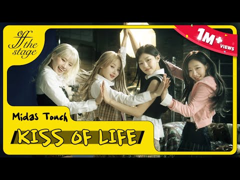 [Off The Stage] KISS OF LIFE (키스오브라이프) 'Midas Touch' (4k)