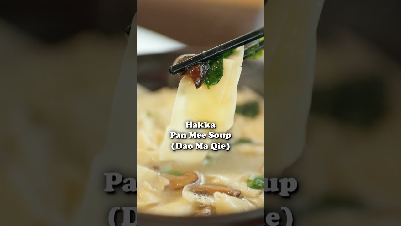 ying ker lou: hakka pan mee