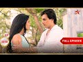 Kartik Confesses His Love Full Ep 3058 Yeh Rishta Kya Kehlata Hai