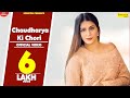 Sapna-Chaudhary-----Full-Song-New-Haryanvi-Songs-Haryanavi-2020--Sonotek Video,Mp3 Free Download