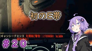 【GTFO】地底探索ボイロ部 活動始めました#20【VOICEROID実況】