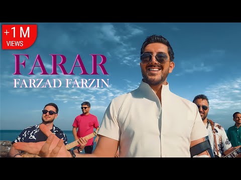 Farzad Farzin - Farar (Music Video) | فرزاد فرزین - موزیک ویدئوی آهنگ جدید فرار