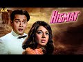 Romantic Thriller Biswajeet Chatterjee Ki Superhit Classic Hindi Full Movie KISMAT 1968 Babita