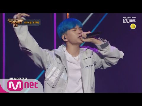 Show Me The Money8 [10회/비하인드] 기역시옷 - 타쿠와 (Feat. 팔로알토) @파이널 190927 EP.10