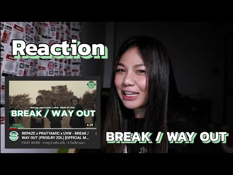REPAZE x PRATYAMIC x UVW - BREAK / WAY OUT (PROD.BY ZOL) - Reaction