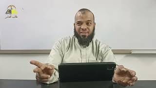 ٨٤. تهذيب تفسير البغوي - سورة الأنبياء، ٨٨-١١٢ | الشيخ عادل بن أحمد image