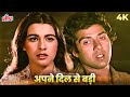 Apne Dil Se Badi Dushmani Ki 4K | Sad Song | Betaab | Lata Mangeshkar, Shabbir Kumar | Sunny, Amrita