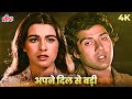 Apne Dil Se Badi Dushmani Ki 4K Sad Song Betaab Lata Mangeshkar Shabbir Kumar Sunny Amrita