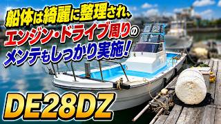 ヤンマー DE28DZ の紹介Youtube動画