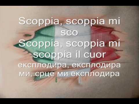 Raffaella Carra Far l amore comincia tu srpski prevod