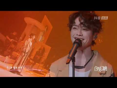2025-04-11張棟樑北京「白夜幻響」抖音音樂現場 直播