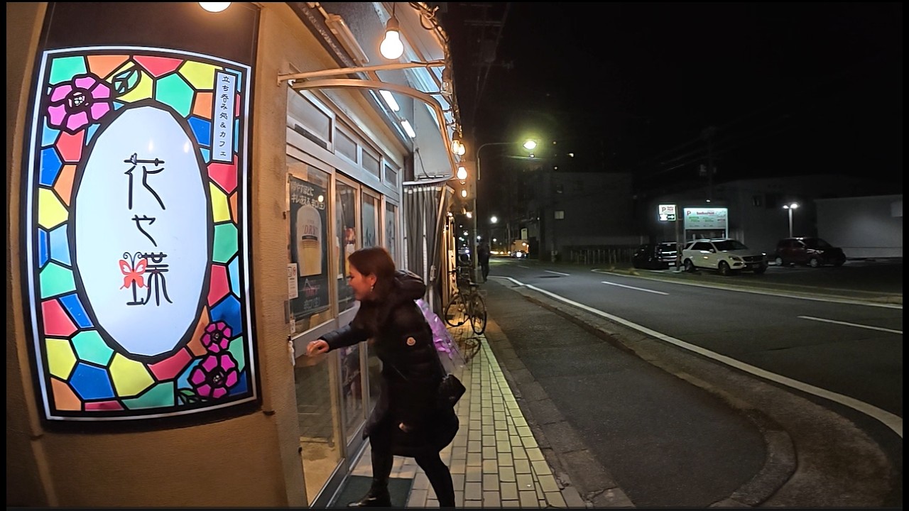 京都「西大路花屋町」ではしご酒