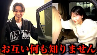 不意打ちすぎてスープ吹いた笑笑笑いちえちゃん今日も可愛い🥹🥹🥹🥹🩵🩵🩵🩵 - お互いに未練ありそうなので無理やりデートさせてみたw