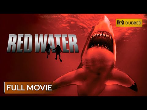 Red Water