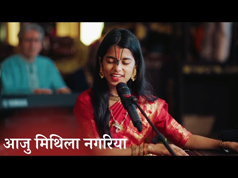 Aaju Mithila Nagariya - Maithili X Bhakti Marga - Live Recorded in Germany