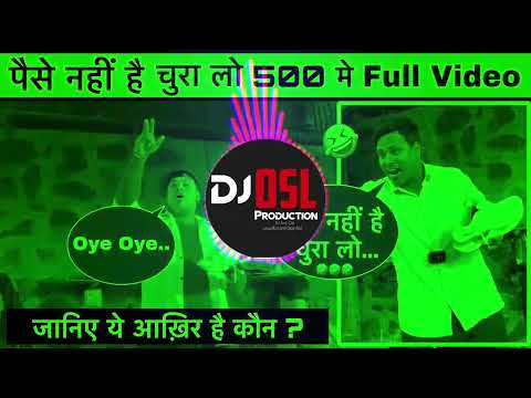 500 mein paise nahin hai chura lo dj osl dj remix dj mix dj nrj gana dj gms dj mix dj srh jyk