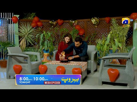 Behroop Mega Episode 98 & 99 Promo | Tonight at 8:00 PM Only On Har Pal Geo