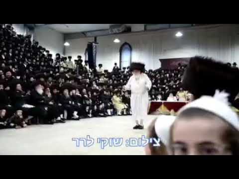 (more) Toldos Aharon Mitzvah Tantz - Kislev 5782
