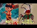 Who Was The REAL Ne Zha