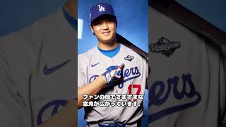 【緊急】大谷翔平が試合途中で電撃交代！左膝悪化の真相判明…