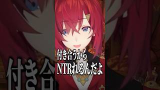 妬み嫉みで恋愛相談に乗るアンジュ #にじさんじ #vtuber