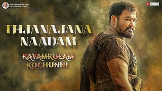 Thjanajana Naadam  Official Video Song  Kayamkulam