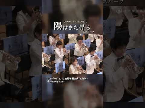 陽はまた昇る
