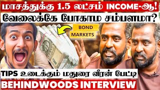 Download lagu BOND வாங்குவது எப்படி? வேலைக்கு போகாம இவ்ளோ காசு பார்க்கலாமா?🤩 Secret உடைக்கும் மதுரை வீரன் பேட்டி mp3