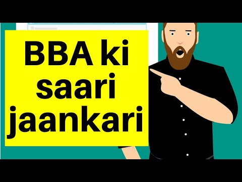 BBA course details in Hindi | Bachelor of Business Administration Video