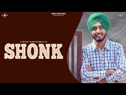 Shonk