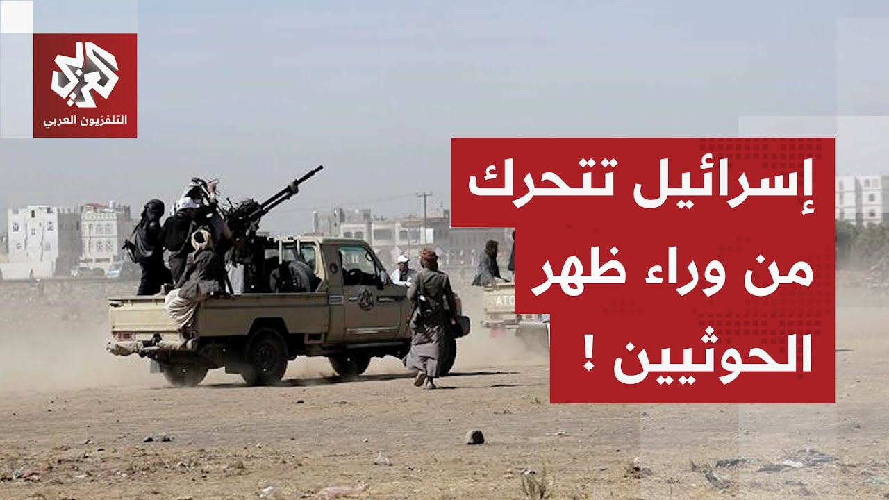 موقع "أرض الصومال" يسيل لعاب إسرائيل وصراعات النفوذ تشتعل بشكل غير متوقع