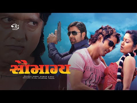 Watch Saubhagya