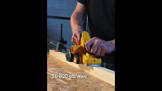 Electric planer MOLOT MPL 2008