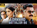 Edakkad Battalion 06 Hindi Dubbed South Movie | South Action New Hindi Dubbed Movie | Tovino Thomas