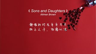 Sons and Daughters - Allman Brown